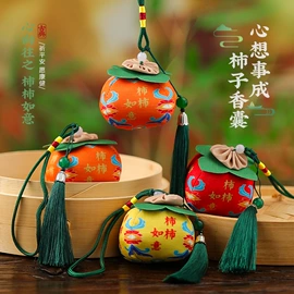 节庆用品;喜字;场地布置道具