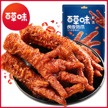 �ٲ�ζ ��Ƥ�Pצ120g�t������ζ���xϵ����Ҏ20���b�u����ʳ��ʳ