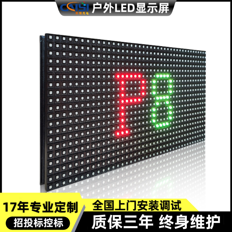 屋外ledディスプレイ電子スクリーン裸眼3dディスプレイのドアが転がるledレンタルスクリーン広告スクリーン|undefined