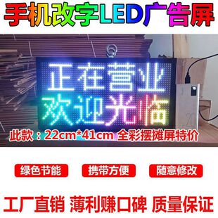 �W�t�[���V����LED�@ʾ��������ĻUSB���LEDȫ���֙C���֏V����