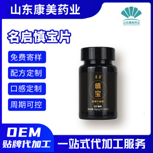��������Ƭ���l�˅�ĵϠƬƿ�b30Ƭ¹�޶����ۻ���Ƭ�ǹ�