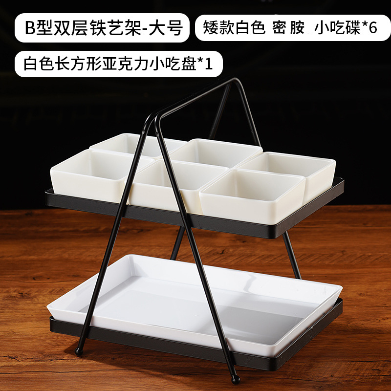 Bar snack platos en línea canasta de bocadillos ktv bandeja de frutas comerciales de doble capa cuatro cuadrícula seis estantes de frutas secas