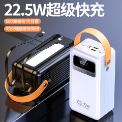 22.5W内蔵ケーブル付き80000mAh超急速充電モバイルバッテリー（ロゴ印刷対応）