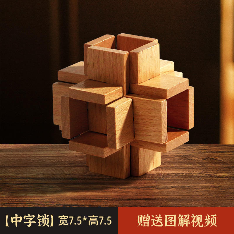 Luban Lock Kongming Lock Juego completo de bloques de construcción de espiga y espiga Juguetes educativos para niños de 8-12 años de edad, quema de cerebro intelectual 10