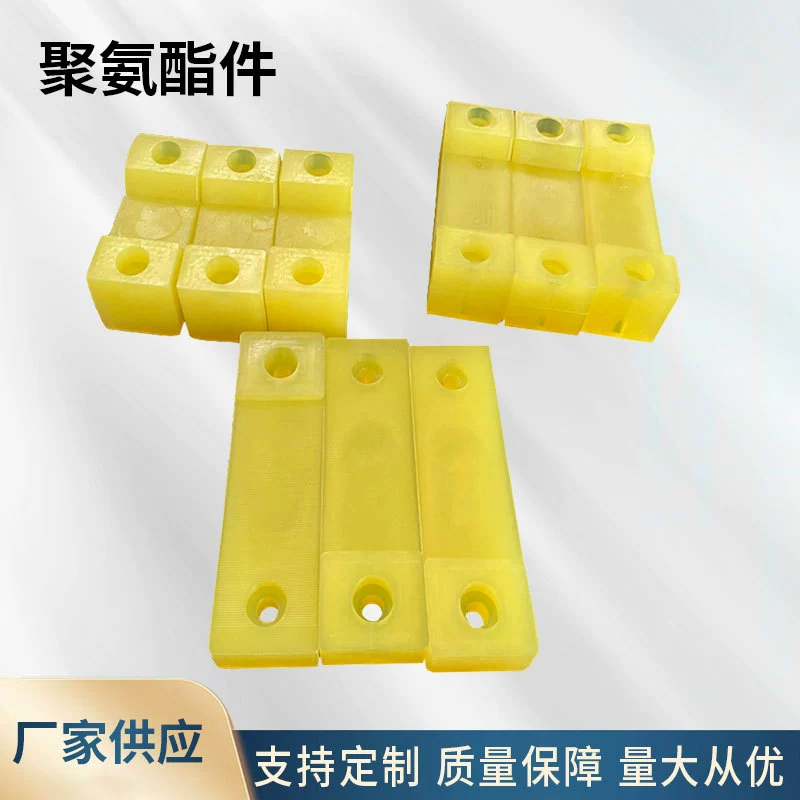 Обработка различных спецификаций полиуретановых прокладок, колец, колес с резиновым покрытием, полиуретановых изделий, литья полиуретановых изделий специальной формы