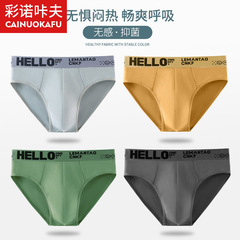 Men's Underwear, Two-String, Triangle Style, Sporty Shorts, Personalized, Trendy, Sexy Men's Bottoms