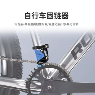 Mountain bike single-disc chain guide positive and negative teeth chain stabilizer front dial chain press mountain anti-chain drop
