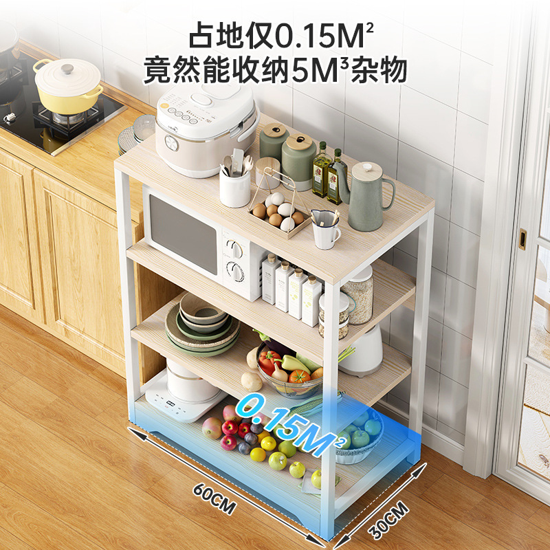 Estante de cocina Estante de almacenamiento doméstico de piso a techo Estante simple multicapa Estante de horno microondas simple multifuncional