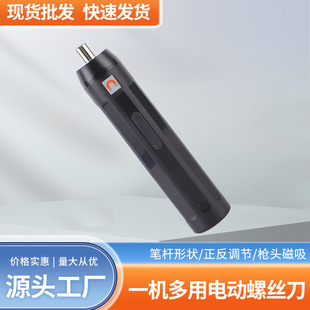 Rechargeable electric drill charging, set, small universal lithium battery, screwdriver, flashlight, screws set