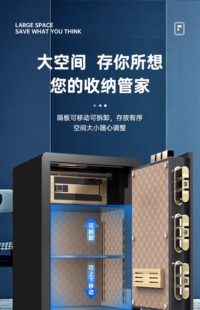 Safe Household Small Anti-Theft Fingerprint Password Safe Office Clip