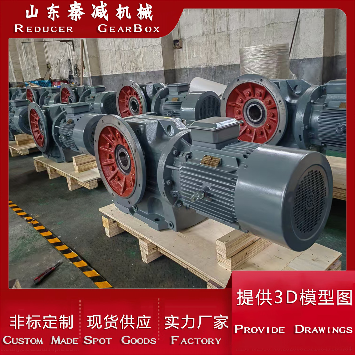 斜齿轮伞齿轮减速电机安装尺寸图纸KAF107K107KA107K127价格工期