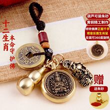2025�����¿� ʮ����Ф���o��360&deg;���D�ְѼ��S�~����X���J耳�