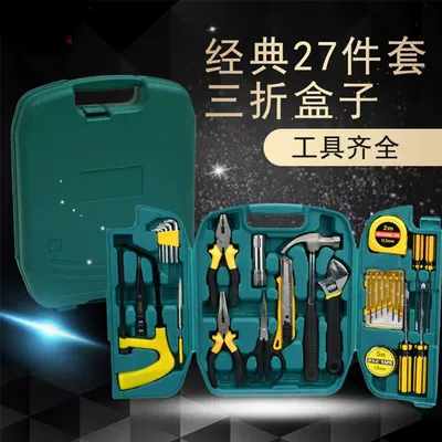 Household Tool Box Set, Car Emergency Kit, Specialized Tools, Auto Repair, Various Hardware Tool Kits, Storage