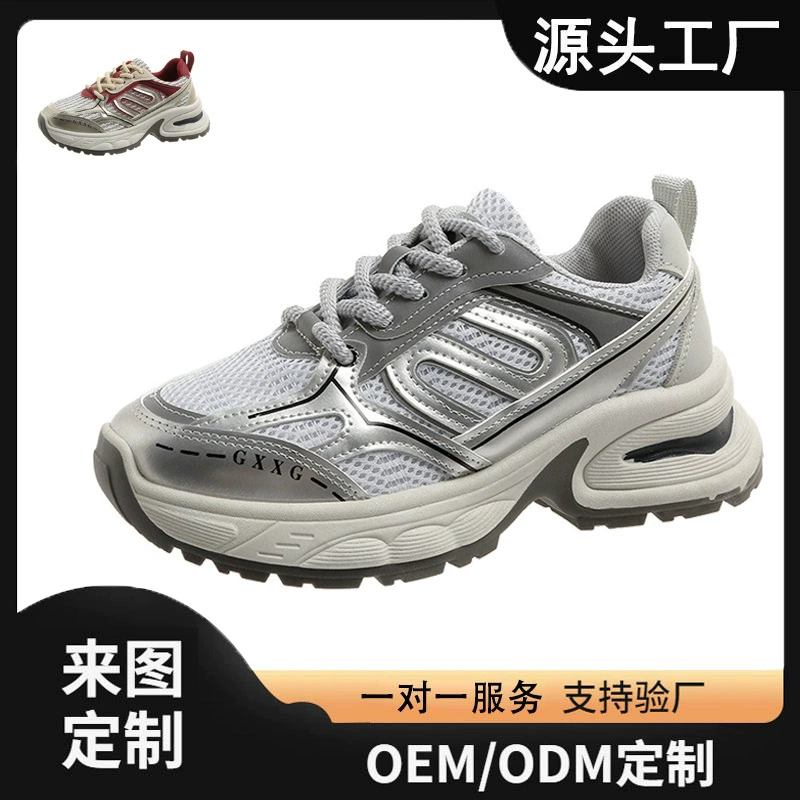 Повседневная обувь спорт 2024 Обувь на толстой подошве Студенческая новая пробежка