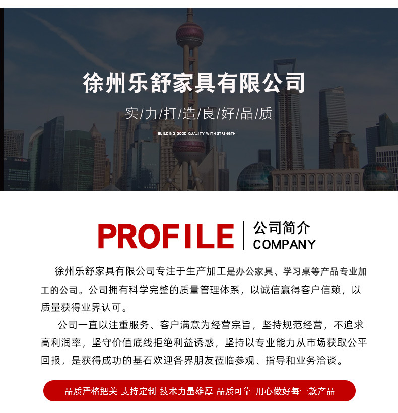 工厂详情_05