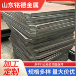 低合金板42crmo 15crmo 20CR 30CR 40CR 35crmo渡锌板高强度