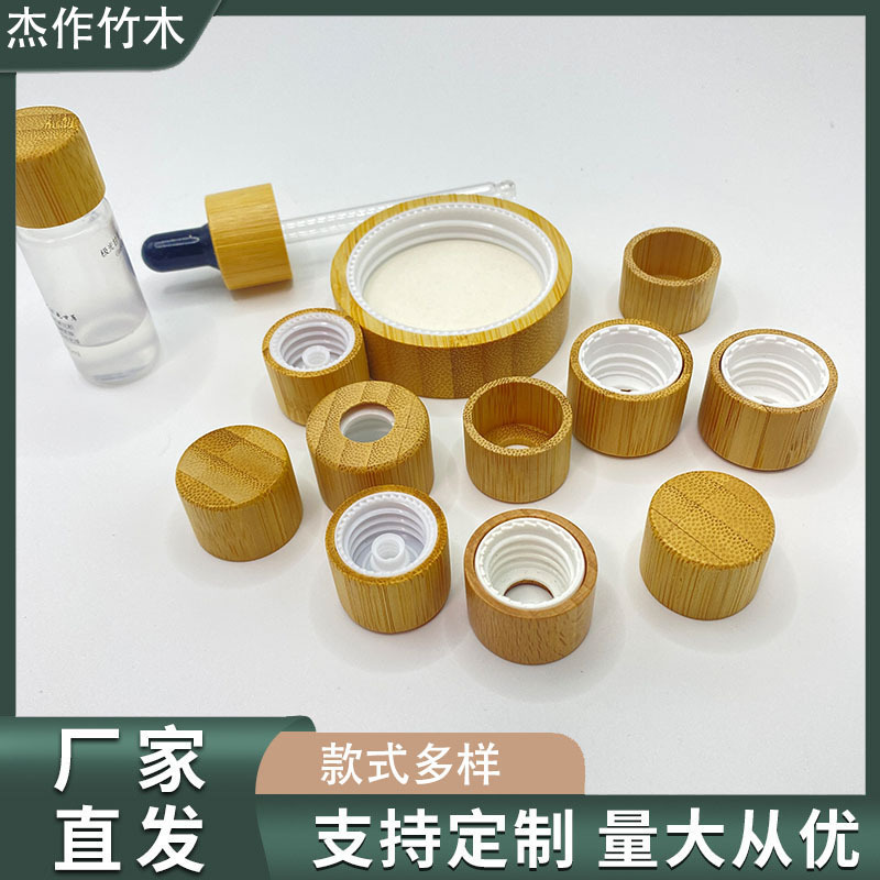 Wholesale 18-Tooth Glass Bayonet Perfume Bottle Press Fine Spray Perfume Cap 20-Tooth Replacement Empty Bottle Wooden Cap Wholesale 18-Tooth Glass Bayonet Perfume Bottle Press Fine Spray Perfume Cap 20-Tooth Replacement Empty Bottle Wooden Cap