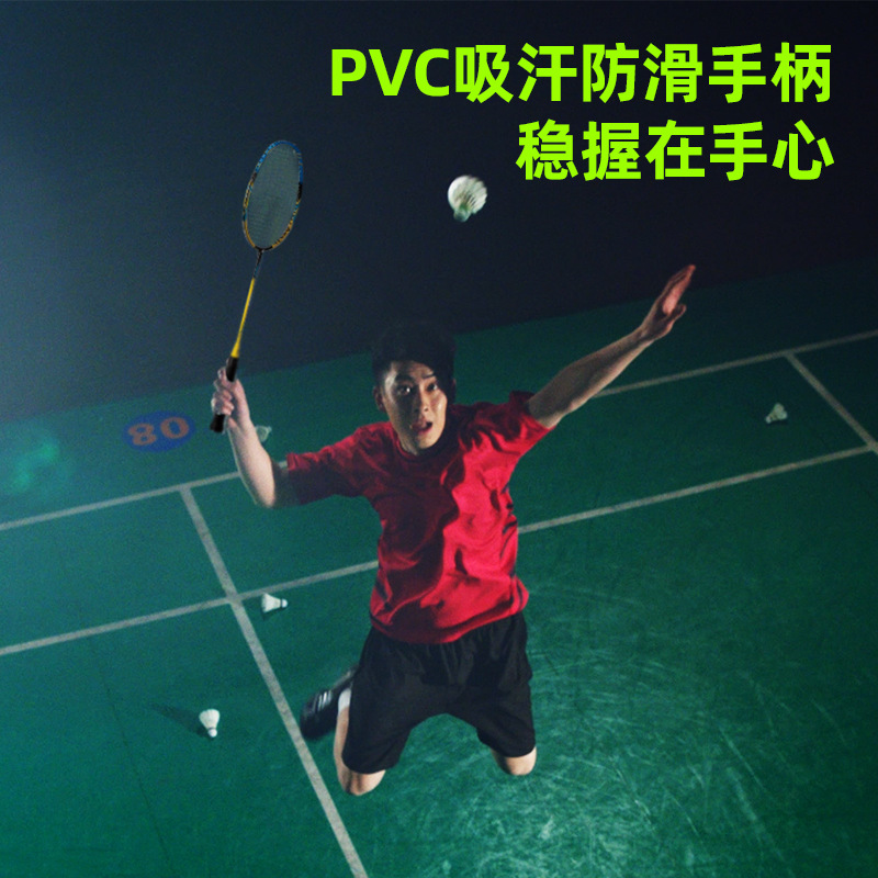 Raqueta de bádminton de Deloitte FH100 de carbono auténtico para estudiantes duraderos 6 conjuntos de raquetas dobles.