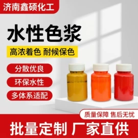 洗涤剂;混凝土添加剂;色浆