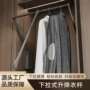 缓冲升降升级收纳挂衣杆