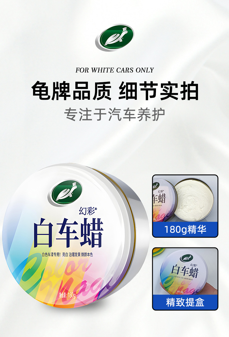 Car Wax Polishing for Black Cars, Special Car Waxing Maintenance, White Protection and Maintenance Polishing Paint Surface