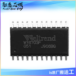 WT6703F ϵyԴĵ͹ĺ͵ͳɱ΢