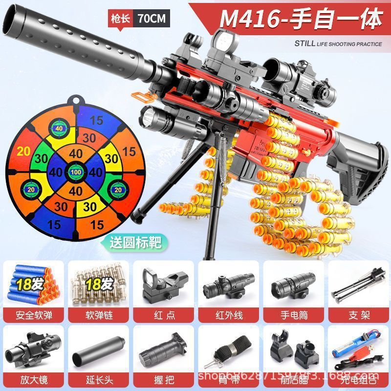 Hand -free red -top -equipped support [e -commerce packaging]