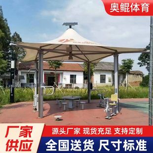 Outdoor Intelligent Second Generation Fitness Path Station Rowing Device Intelligent Second Generation Fitness Equipment Solar Community Park