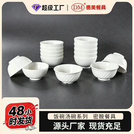 盘;碗;碟