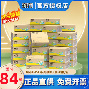 �߲��鼈 ��{��ɫ�������w�S�鼈�ͽ����l�����������80�����l