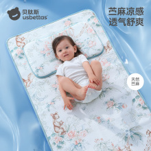 贝肽斯【苎麻】婴儿凉席a类宝宝凉垫儿童幼儿园午睡可专用床席子