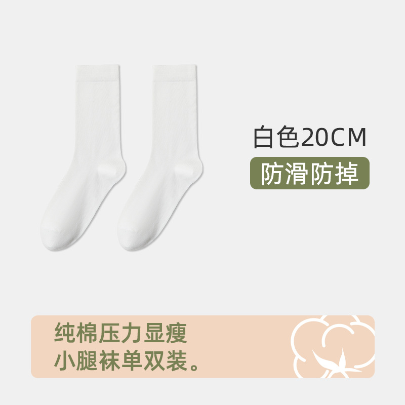 흰색 20cm / 34-39