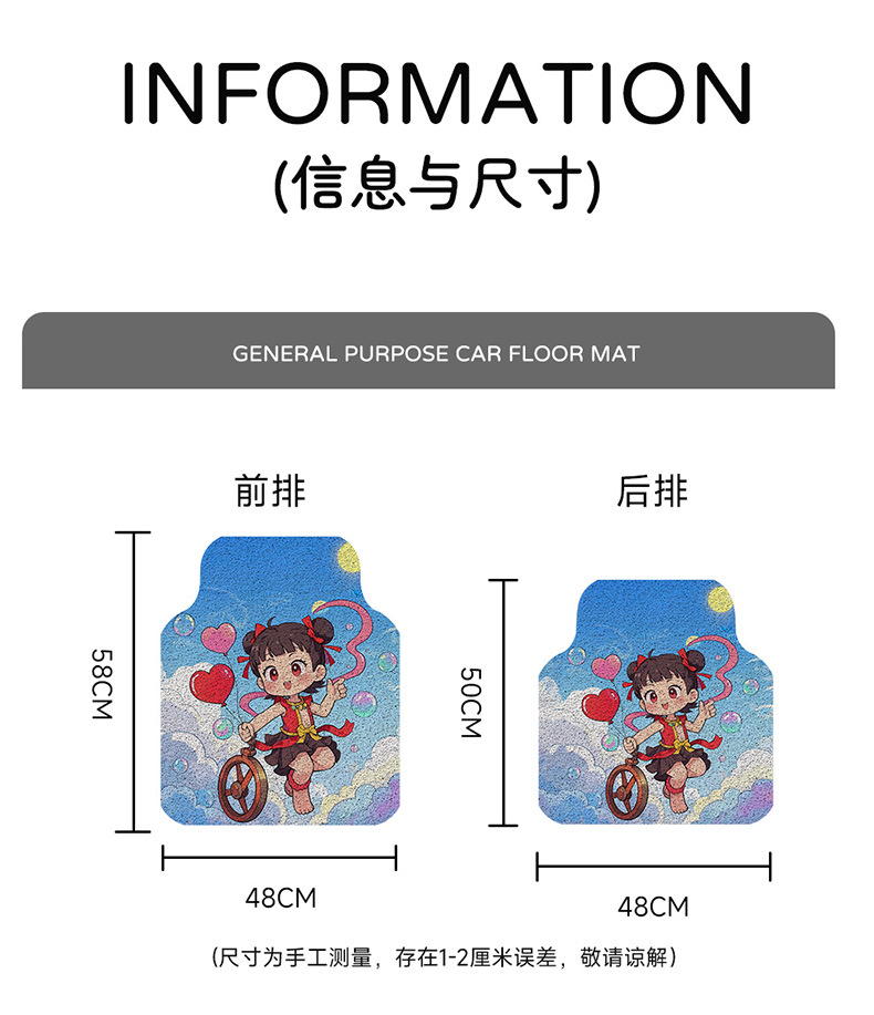 Car main and co-driver foot mat wire ring single carpet type main and co-driver compartment single piece floor mat car foot mat special