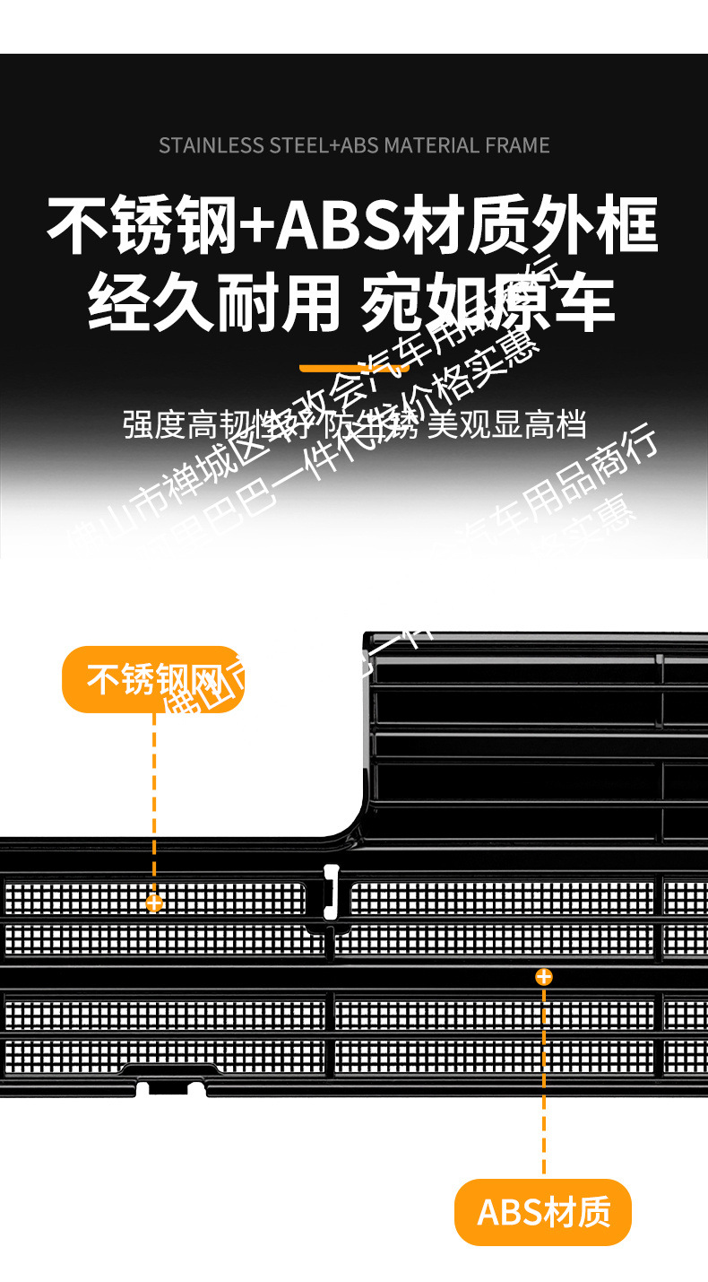 Suitable for Toyota Wildlander Integrated Welded Car Insect-Proof Net Front Grille Special Modified Decorative Strip Accessories