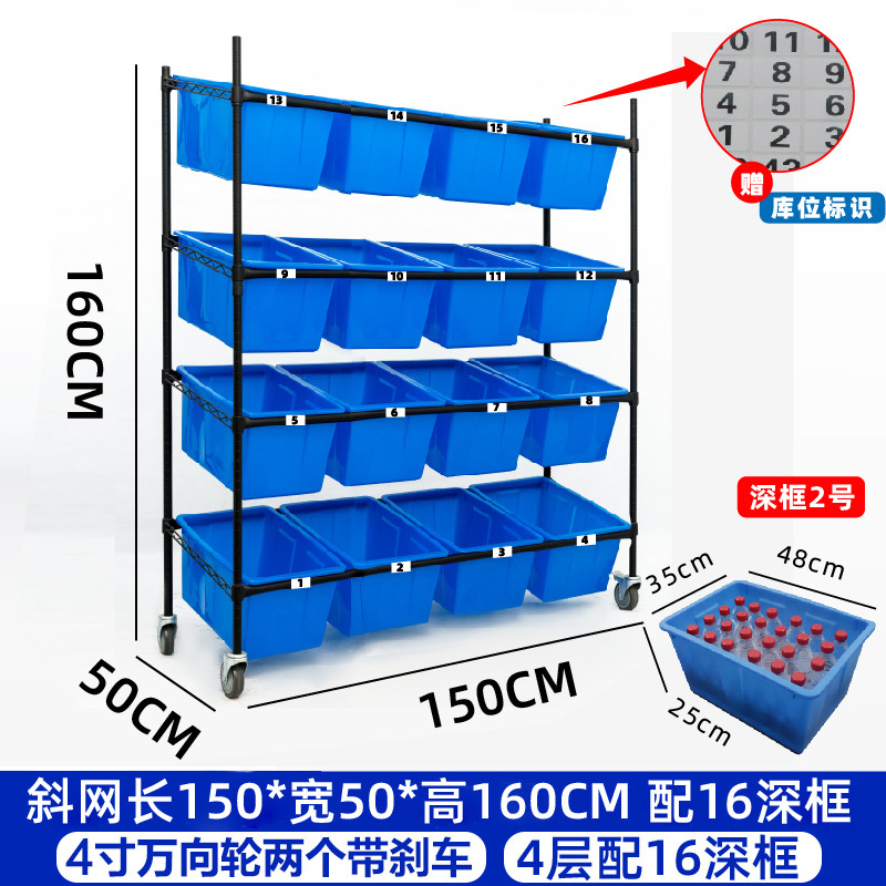 黑斜50*50*60四层配6个蓝色深框  + ¥739.53 