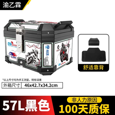 Motorcycle Touring — Motorcycle trunk - 57l-samurai-black-shock-absorbing-base-backrest-white-sticker