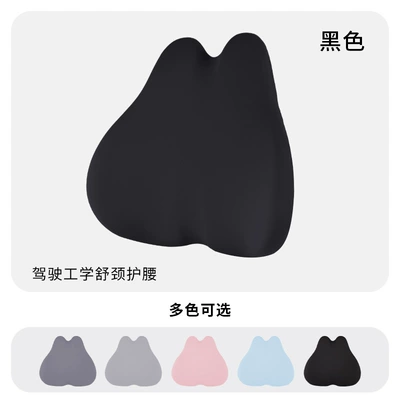 Car Slow Rebound Cushion Lumbar: Headrest - low-key-black-yoga-cloth-waist-support