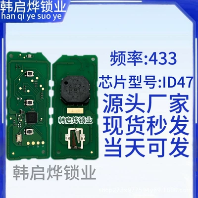 Xadv750 Smart Sensor Remote | Motorcycle Key