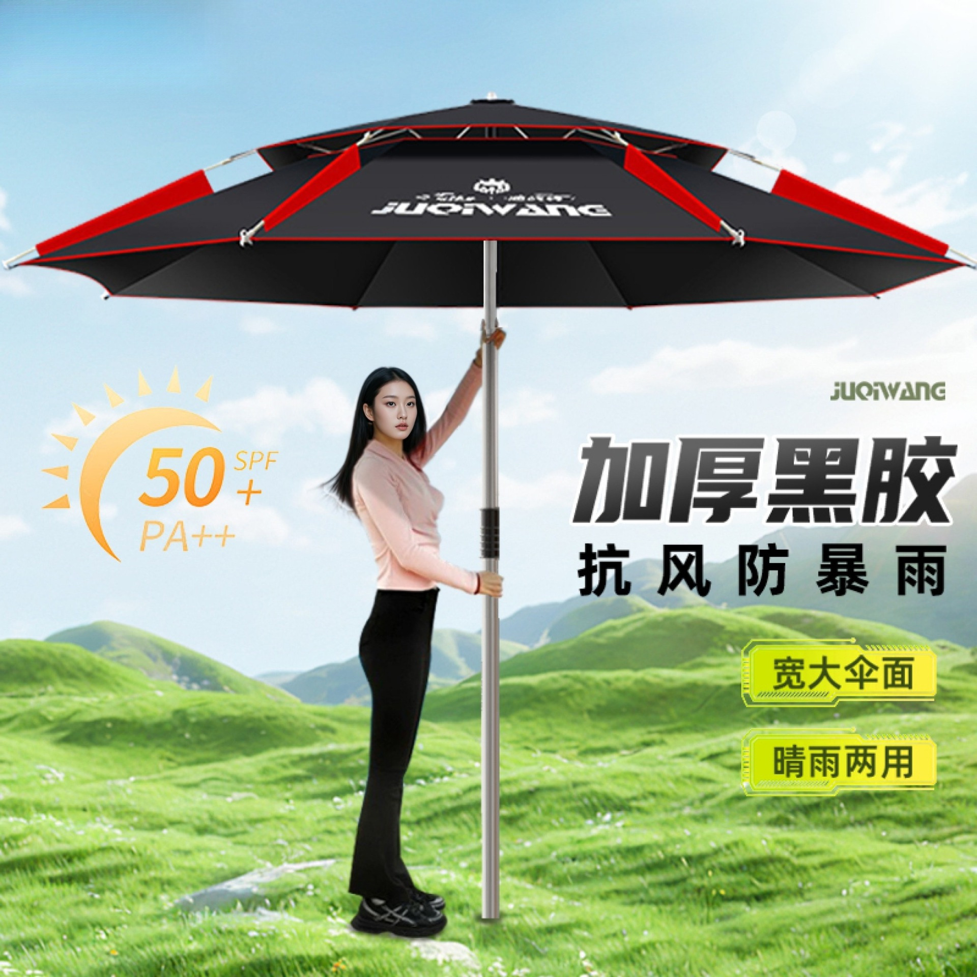 26 new models of fishing umbrellas, specialized for outdoor fishing, large fishing umbrellas, walking stick umbrellas, thickened sun protection beach camping parasols