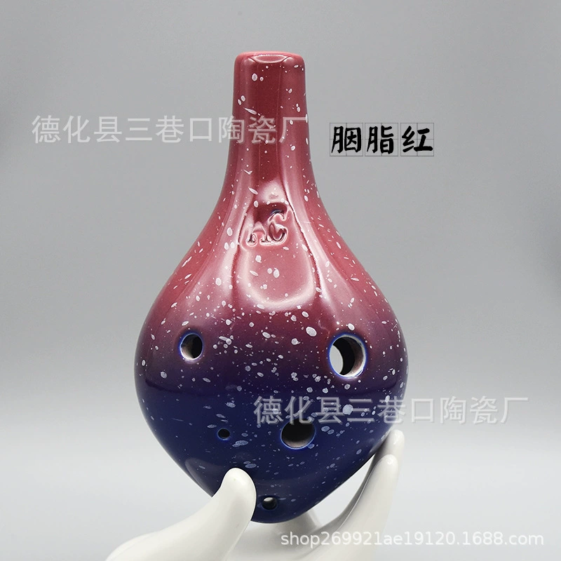 Six-hole oval alto AC-tuning starry sky pottery beginners students perform musical instruments 6-hole C-tuning oval can be engraved