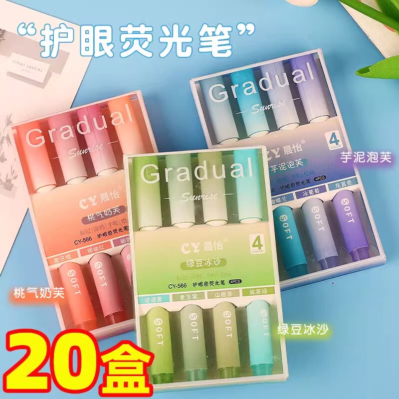 Gradient Highlighter Fourth, Fifth and Sixth Grade Gifts for Primary School Students, Junior High School Students Gifts, Classroom Practical Stationery Rewards and Prizes