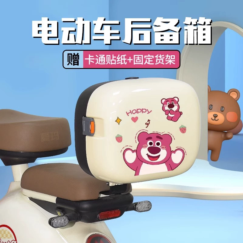 Универсальный багажник для электрического скутера для Yadea и Luyuan, маленькая простая модель, задний ящик для хранения электрического велосипеда.