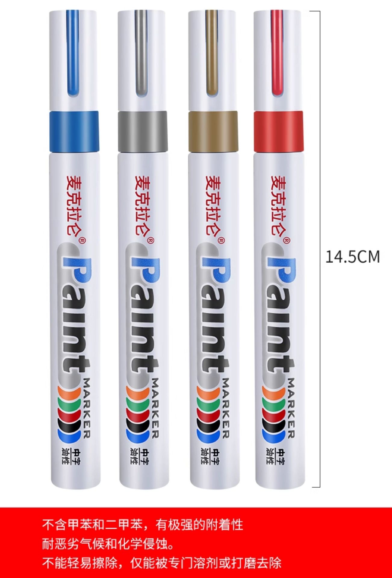 Engine Screw Marking Pen Waterproof Oil Paint Pen