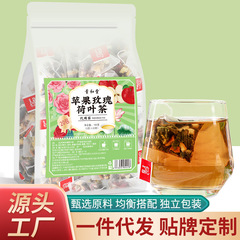 アップルバラハス葉茶三角包独立包装養生花草茶源工場卸売り代理
