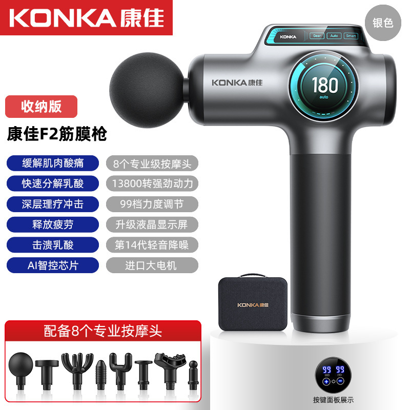 康佳筋膜銃電気筋マッサージ器専門級クロスボーダー筋膜銃充電タイプマッサージ銃首膜奪い|undefined
