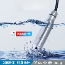 Һλ׃���� Ͷ��ʽ CYW11ˮλӋ4-20maҺλӋRS485�ǃxҺλ������