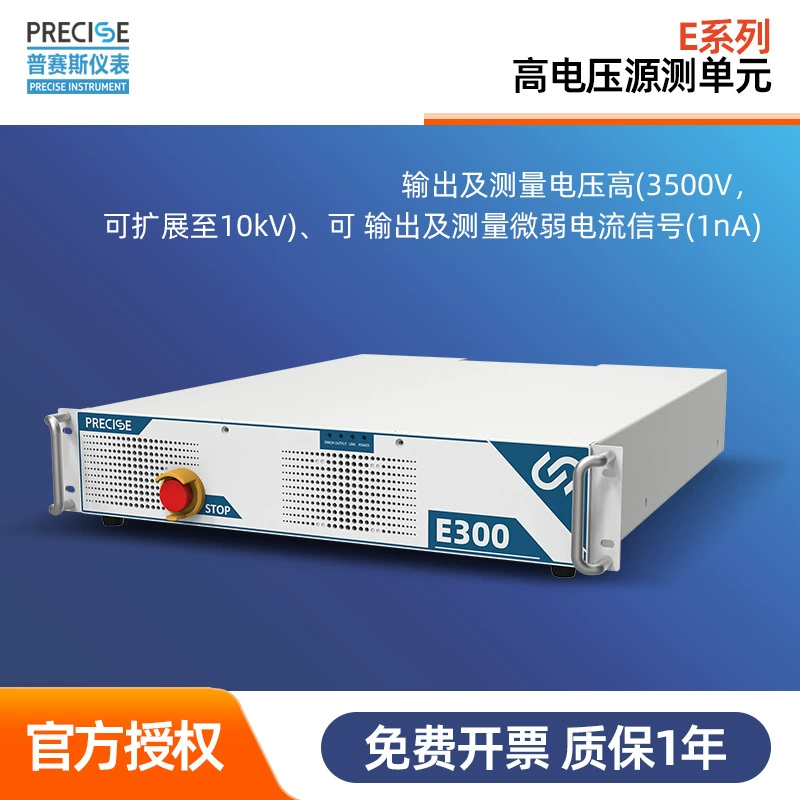 Цена E серии E100/200/300 блок измерения источника высокого напряжения, высокоточный испытательный ток, напряжение 3500 В