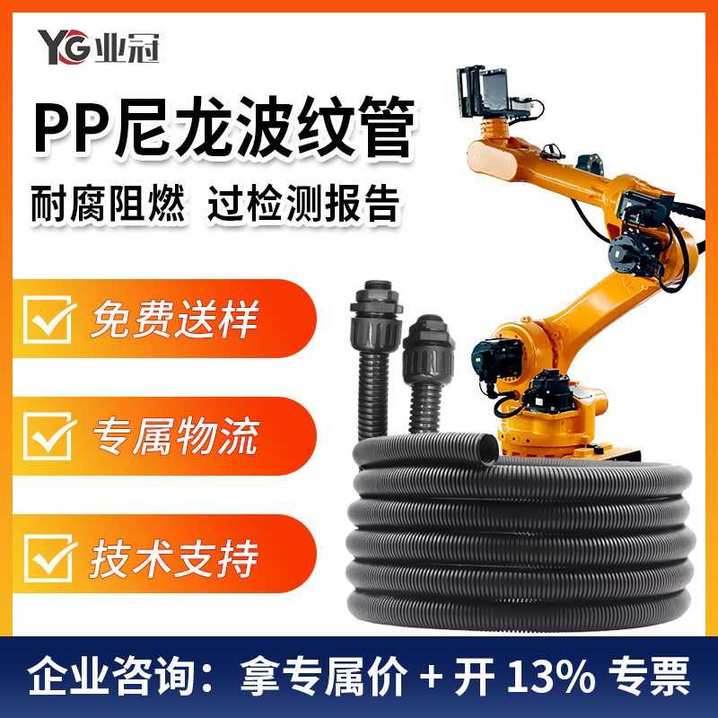 PP加厚阻燃螺旋波纹管 抗压防爆裂 工业机械电缆保护穿线软管线束