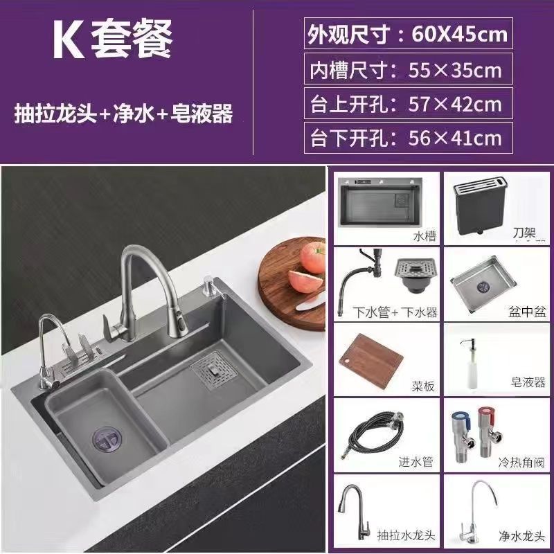 Pistola roja gris lavabo de cocina doméstica nano 304 acero inoxidable gran tanque multifuncional lavabo de platos lavabo