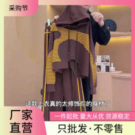 2025秋季搭配一整套微胖大码百搭咖色宽松套头连帽卫衣两件套女装